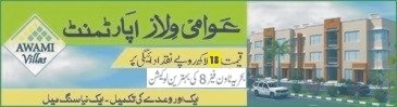awami villas