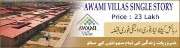 awami villas